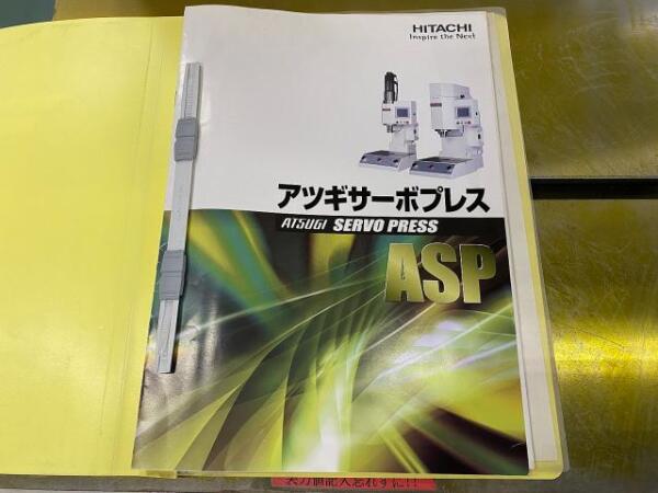 3.0Tサーボプレス | その他 | ASP-30