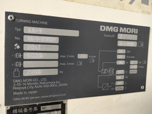 NC複合旋盤 | DMG森精機 | AA-1